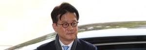 [속보] '김건희 주가 조작' 수사 지휘 이창수 서울중앙지검장 사의 표명