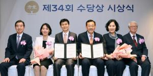 삼양그룹, 제34회 수당상 시상식 개최… 이효철·이중희 교수 수상
