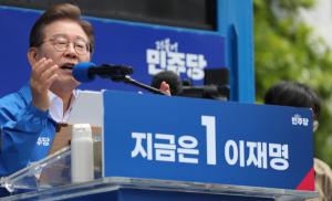 이재명 