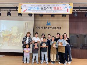 다이닝브랜즈그룹 봉사단 ‘다인어스’, 어린이·지역 위한 활동