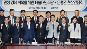 [21대 대선 공약 점검 ⑨] 후보 3인 금융정책 '3인3색'…이재명 ‘금융복지’ · 김문수 ‘맞춤 지원’ · 이준석 ‘디지털 전환’