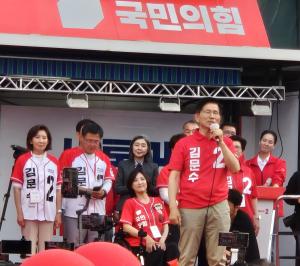 김문수, 사전투표 폐지에서 