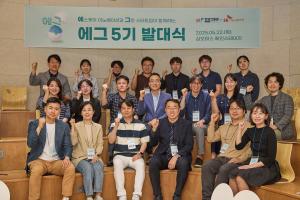 SK이노베이션, ‘탄소 저감’ 기술 스타트업 집중 육성