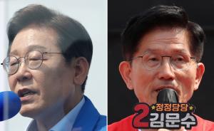 [D-4] 이재명 