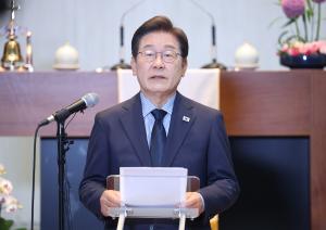 이재명 