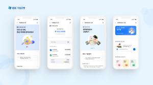 IBK기업은행, i-ONE Bank서 '국세환급금 조회'·'병역판정검사 신청' 서비스