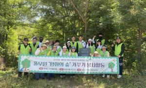 풀무원, 파주 탄현면 일대서 '풀무원 평화의 숲' 가꾸기 전개