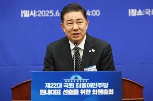 민주당 새 원내대표에 '친명' 3선 김병기 선출
