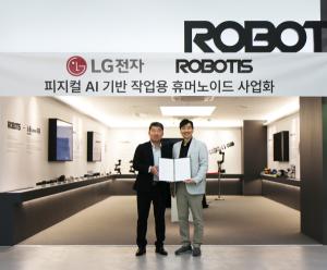 로보티즈, LG전자와 작업형 휴머노이드 협력 본격 시작