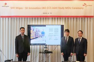 SK이노 E&S, 인니와 CCS 사업 공동연구…
