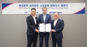 LS머트리얼즈·LS마린솔루션, 해상풍력 전용 설치항만 사업 본격화