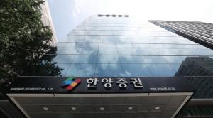 한양증권 대표이사, 김병철 KCGI자산운용 부회장 내정...사명 'KCGI증권'으로 변경
