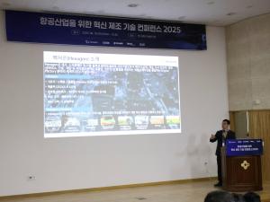 헥사곤, 항공산업 디지털 전환 및 지속 가능성 전략 제시