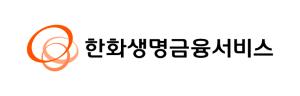 한화생명금융서비스, 상반기 사이버 위기대응 훈련서 금융권 유일 우수기업