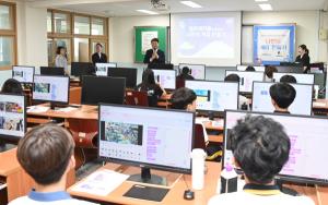 넥슨 '헬로메이플', 청소년 디지털 인재 양성한다