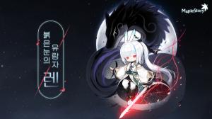 '메이플스토리' 여름 업데이트 '대박'…역대 최고 PC방 점유율 경신