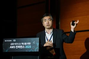 베스핀글로벌, 금융 비즈니스 혁신을 위한 ‘AWS FSI 컨퍼런스 2025’ 참여 성료