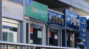 은행권, '소상공인 전담 금융공사' 설립 · 디지털자산 규제 완화 공식 건의