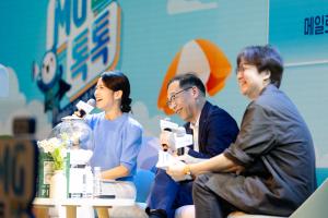 새마을금고중앙회, 소통 컨퍼런스 '새마을금고 공감·소통 콘서트, MG 톡톡 시즌 2' 개최