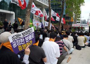 넥슨 네오플 노조, 게임업계 최초 전면 파업 나서…성과급 놓고 입장차 '평행선'