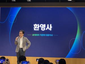 삼성SDS AI 에이전트, 업무 효율 '확' 높인다…