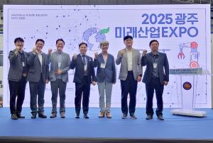 GIST, ‘BATTERY X GWANGJU’ 포럼 개최… 광주 미래 배터리산업 조망