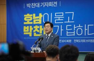 박찬대, 더불어경제위원회 당대표 사전조사서 선두 질주