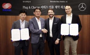 한전, 전기차 충전 편의 향상 위해 벤츠와 맞손