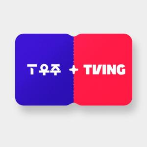 SKT, 티빙 구독 상품 출시…“주요 OTT 라인업 완성”