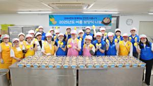 '고려아연의 배려', 보양식 나눔…
