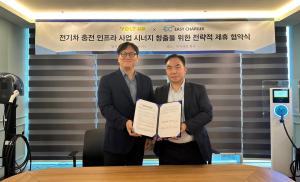 이지차저, 전기차 충전사업 시너지 창출 위해 LG유플러스볼트업과 ‘맞손’