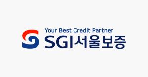 SGI서울보증, 시스템 장애 보상전담 ‘피해신고센터’ 운영 개시