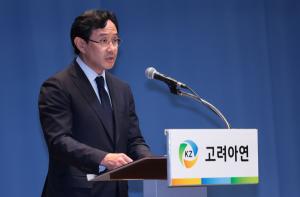 고려아연의 반박 